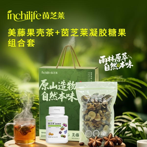  inchilife茵芝莱    店铺